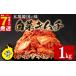 fu.... налог комплект *... столичный округ Osaka город Matsubara .. китайская капуста кимчи 1kg channja 300g итого 1.3kg треска pili. ручная работа .. .. ... рис .. . пиво sake. .....