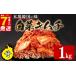 fu.... налог комплект *... столичный округ Osaka город Matsubara .. китайская капуста кимчи 1kg лук порей кимчи 250g итого 1.25kgpili. ручная работа .. .. ... рис .. . пиво sake. закуска...