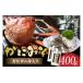 fu.... налог креветка * краб и т.п. краб Hyogo префектура . прекрасный блок краб miso камера модель 200g×2 сохранение стоимость без добавок ..gani. ввод обычная температура сохранение удобный колпак камера модель ....