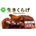 fu.... налог овощи вид .. . Hokkaido date город 5525-1107 Shonan .... сырой иудино ухо 500g иудино ухо дерево уголок ki медуза сырой ....plipli....ko Rico li питание...