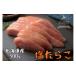 fu.... налог рыба моллюски икра минтая Hokkaido широкий хвост блок соль икра минтая 500g широкий хвост промышленность Ryuutsu ... фирма (0063)