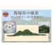 դ뤵Ǽ ߡ DVD ʡ ͻ  3Dǡ ͻ  ¤ߥǡ (˭ٻ) E-091