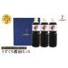 fu.... налог соевый соус незначительный . Hyogo префектура . холм город соевый соус легкий .. соевый соус 1L×3 шт. комплект | соевый соус комплект незначительный . соевый соус . тест kok смешивание . структура местного производства большой бобы соевый соус незначительный . соя .. заправка...