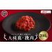 fu.... налог оленина Iwate префектура большой молоток блок большой молоток олень .. мясо 200g гамбургер * гёдза *mi-to мяч . Iwate префектура производство натуральный олень оленина . мясо фарш jibie здоровый низкий калории рефрижератор...