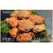 fu.... налог краб Hokkaido корень . город A-57062 Hokkaido корень . производство kligani14~18 хвост ( итого 3kg передний и задний (до и после) )