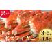 fu.... налог краб ...gani Niigata префектура нить рыба река город есть перевод книга@ краб-стригун 3~5 кубок итого 1.5kg и больше . нить рыба река производство ... свежесть . жизнь .. длина прямая поставка Япония море .. свежая рыба магазин .....