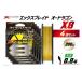 դ뤵Ǽ եå 縩 Į Ĥ PE饤 XBRAID OHDRAGON X8 0.8 300m 4 å֥쥤 ɥ饴 YGK 縩 Į 29ac0361