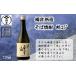fu.... налог shochu соба Nagano префектура .. город .. sake структура. [ соба shochu перевал 25°]720ml( Okinawa * отдаленный остров рассылка не возможно ) Nagano префектура Shinshu земля sake .. подарок память день . пшеничная сётю соба чай сломан...