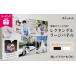 fu.... налог смешанные товары * предметы первой необходимости фотография Toyama Toyama город I фото rek tang ru Large (photo5 листов ) орнамент крюк + упаковка имеется 