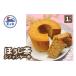 fu.... налог кекс * кастелла chiffon cake Shizuoka префектура Fuji город chiffon cake hojicha 1 отверстие гора Фудзи. . Fuji город. чай Blend чай с молоком чай лист ......