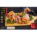 fu.... налог мясо ветчина Yamaguchi префектура .. блок еда . сравнение ветчина * сосиски 1.6kg высокий Poe свинья .. блок производство местного производства ... подарок комплект закуска 