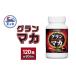 �ӂ邳�Ɣ[�� ���N�H�i �É��� �x�m�s �T���g���[�E�G���l�X �O���� �}�J 120���� ��30���� �n�[�h�J�v�Z�� 3�听�� ���� ���� �T�|�[�g �X�[�p�[�A�~�m�_ L-�c