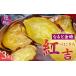 �ӂ邳�Ɣ[�� ��ؗ� �T�c�}�C�� ������ �����s ���܂��� �Ȃ�Ƌ��� �g�g�i�ׂɂ����j3kg �� ����