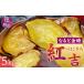 �ӂ邳�Ɣ[�� ��ؗ� �T�c�}�C�� ������ �����s ���܂��� �Ȃ�Ƌ��� �g�g�i�ׂɂ����j5kg �� ����