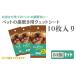 դ뤵Ǽ ߡ  ݵ  ߥ㥪Spot ᤭80(10) ǥ󥿥륷 ڥå åȥƥå ߥ㥪Spot  ڥá