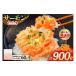 fu.... налог рыба моллюски salmon Shizuoka префектура Yoshida блок 9 месяц отправка salmon выбивалка 60g 15 упаковка итого 900g рефрижератор небольшое количество . Try промышленность Shizuoka префектура Yoshida блок 22424418-b-9gatsusa-...