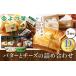 fu.... налог готовый продукт и т.п. сыр Hokkaido . примерно блок .. лист масло . сыр набор D {30 дней в течение отгрузка предположительно ( суббота, воскресенье и праздничные дни за исключением )} Hokkaido . примерно блок Tokachi молочные продукты комплект...