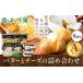 fu.... налог готовый продукт и т.п. сыр Hokkaido . примерно блок Hokkaido .. лист масло . сыр. ...A {30 дней в течение отгрузка предположительно ( суббота, воскресенье и праздничные дни за исключением )} Hokkaido Tokachi . примерно блок Special производство стоимость доставки...