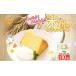 fu.... налог кекс * кастелла chiffon cake Hokkaido месяц форма блок .....100% использование рис мука шифон 10 шт ..... использование Hokkaido производство местного производства рис мука использование рис мука шифон...