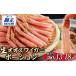 fu.... налог краб ...gani Hokkaido сеть пробег город Hokkaido производство рефрижератор сырой oo краб-стригун Poe shon13~18шт.@300g..... налог популярный рекомендация классификация краб краб ....