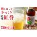 դ뤵Ǽ ù ²λ ջ  ̸ͽ  720ml 8ܤ缡ȯ  ߥå   ͭ  ̵ź  