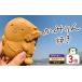 �ӂ邳�Ɣ[�� �a�َq ���Q�� �㓇��  �z���G���A�F�k�C���E���� ���݂��Ă��@���񂱁E�J�X�^�[�h�E�`���R��3��ނ������Z�b�g ��E�Ⓚ���� �z���G���A�c