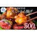 fu.... налог осьминог Hokkaido . другой город 9-10 Hokkaido . другой производство . это karaage 500g