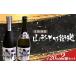 fu.... налог shochu соба Yamagata префектура - основной shochu Yamagata соба улица дорога * мягкость 720ml комплект F2Y-4117