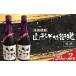 fu.... налог shochu соба Yamagata префектура - основной shochu Yamagata соба улица дорога . sake 720ml 2 шт. входит F2Y-4120