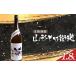 fu.... налог shochu соба Yamagata префектура - основной shochu Yamagata соба улица дорога 1.8L F2Y-4121