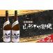 fu.... налог shochu соба Yamagata префектура - основной shochu Yamagata соба улица дорога 1.8L 2 шт. входит F2Y-4122