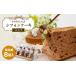 fu.... налог кекс * кастелла chiffon cake Tokushima префектура . юг город жарение кондитерские изделия chiffon cake ( какао )8 штук входит шт упаковка соответствует 1557600