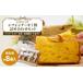 fu.... налог кекс * кастелла chiffon cake Tokushima префектура . юг город жарение кондитерские изделия chiffon cake 5 вид набор комплект ( vanilla, какао, зеленый чай,. волна . чай, тыква ) 155...