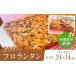 fu.... налог . кондитерские изделия * шоколад флорентини Tokyo Metropolitan area Chofu город The k The k? Kirari. флорентини иметь машина культивирование . лен | миндаль вдоволь роскошь кондитерский жир...