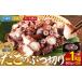fu.... налог осьминог Hokkaido .. блок Hokkaido . пол .. производство 500g×2. это btsu порез .1kg небольшое количество . небольшое количество . упаковка рефрижератор свежий морепродукты море. . seafood sashimi закуска ......