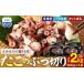 fu.... налог осьминог Hokkaido .. блок Hokkaido . пол .. производство 500g×4. это btsu порез .2kg небольшое количество . небольшое количество . упаковка рефрижератор свежий морепродукты море. . seafood sashimi закуска ......