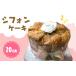 fu.... налог кекс * кастелла chiffon cake Gifu префектура гора префектура город chiffon cake No.1037 | кондитерские изделия конфеты десерт закуска пекарский порошок не использование pre -...