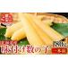 fu.... налог рыба моллюски икра сельди Hokkaido корень . город G-14076 тест установка икра сельди 180g×1P