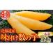 fu.... налог рыба моллюски икра сельди Hokkaido корень . город G-28076 тест установка икра сельди 180g×1P