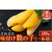 fu.... налог рыба моллюски икра сельди Hokkaido корень . город G-11076 тест установка икра сельди 180g×1P