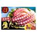 fu.... налог осьминог Hokkaido ... блок ... maru ten Special производства Hokkaido производство . sashimi для .. пара 1kg er002-082-a