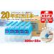 �ӂ邳�Ɣ[�� ���E�~�l�����E�H�[�^�[ 500mL�`999mL �������� �����s W-22195-202609�^ ���Ԍ��� �V�R�A���J������ �������� 500ml�~25�{