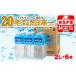 �ӂ邳�Ɣ[�� ���E�~�l�����E�H�[�^�[ 500mL�`999mL �������� �����s W-22194�^�V�R�A���J������ �������� 2L�~6�{