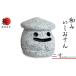�ӂ邳�Ɣ[�� �����n�L�����N�^�[ ��錧 ����s �w�a�݂��������� �V(���炽) �z���C�g �x�񐡁i���a�Ucm�~�����Vcm�j �u�� �u���� �Α� �K�[�f�� �I�u�W�F �c
