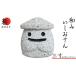 �ӂ邳�Ɣ[�� �����n�L�����N�^�[ ��錧 ����s �w�a�݂��������� �V(���炽) �z���C�g �x�O���i���a�Xcm�~����10cm�j �u�� �u���� �Α� �K�[�f�� �I�u�W�F �c