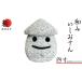 �ӂ邳�Ɣ[�� �����n�L�����N�^�[ ��錧 ����s �w�a�݂��������� �V(���炽) �z���C�g �x�l���i���a12cm�~����13cm�j �u�� �u���� �Α� �K�[�f�� �I�u�W�F �c