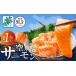 fu.... налог рыба моллюски salmon Osaka (столичный округ) Izumi .. город одноцветный .. Atlantic salmon общий количество 1kg и больше fire eko упаковка есть перевод размер не комплект sashimi .-.. холодный...