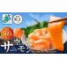 fu.... налог рыба моллюски salmon Osaka (столичный округ) Izumi .. город одноцветный .. Atlantic salmon общий количество 500g и больше fire eko упаковка есть перевод размер не комплект sashimi .-.. холодный...