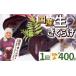 fu.... налог овощи вид .. . Tochigi префектура Naka река блок время ограничено сырой иудино ухо 200g×2P.. Chan сельское хозяйство .| иудино ухо сырой иудино ухо клетчатка железо кальций витамин Dka...