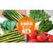 fu.... налог комплект *... префектура Аичи Toyohashi город предшествующий предварительный заказ иметь машина овощи комплект 5 вид овощи комплект иметь машина культивирование мини помидоры aspala шпинат мизуна весна . высота сахар раз свежий производство...